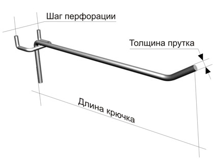 размеры торговых крючков